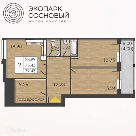 гск ГСК 14 Борцов Революции 1а/8 экопарк Сосновый Пермь городской округ фото