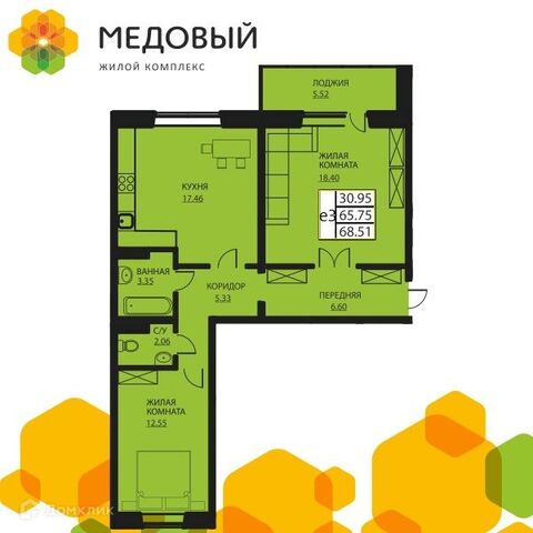 дом 6 ЖК «Медовый» фото