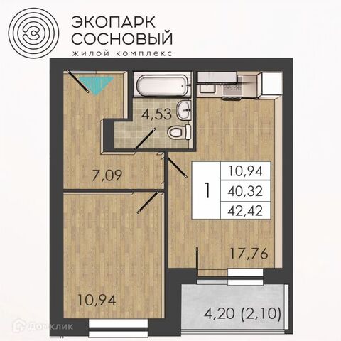 р-н Ленинский гск ГСК 14 Борцов Революции 1а/8 экопарк Сосновый Пермь городской округ фото