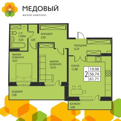 ул Г.Н.Нифантова 3/2 ЖК «Медовый» фото