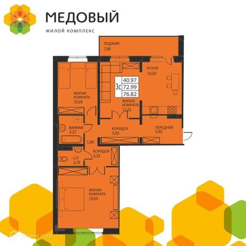 д Кондратово ул Г.Н.Нифантова 3/2 ЖК «Медовый» фото