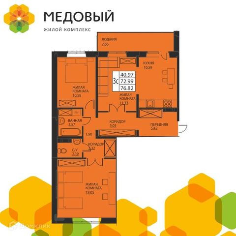 ул Г.Н.Нифантова 3/2 ЖК «Медовый» фото