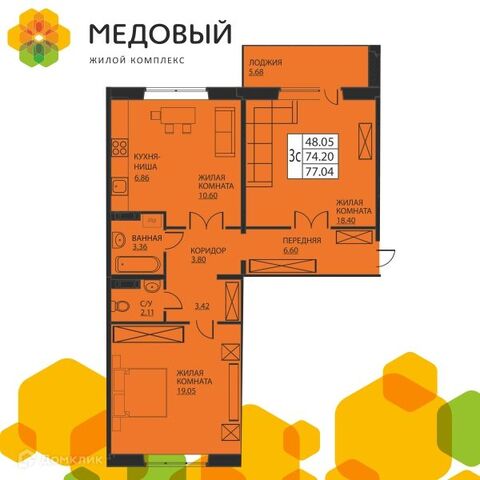 дом 3/2 ЖК «Медовый» фото