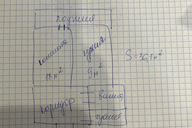 р-н Железнодорожный Екатеринбург городской округ, Ангарская, 52а фото