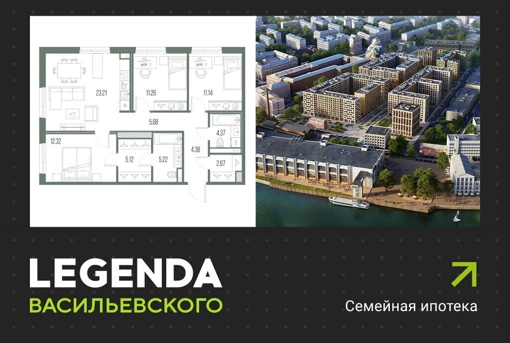 квартира г Санкт-Петербург метро Приморская ЖК «LEGENDA Васильевского» исторический район Чекуши фото 1