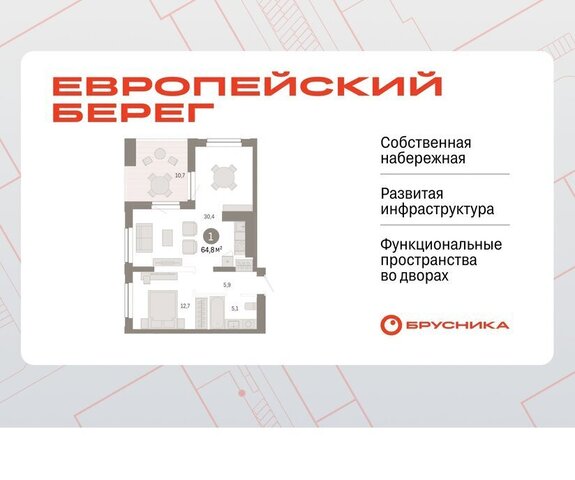 р-н Октябрьский Речной вокзал микрорайон Европейский Берег фото