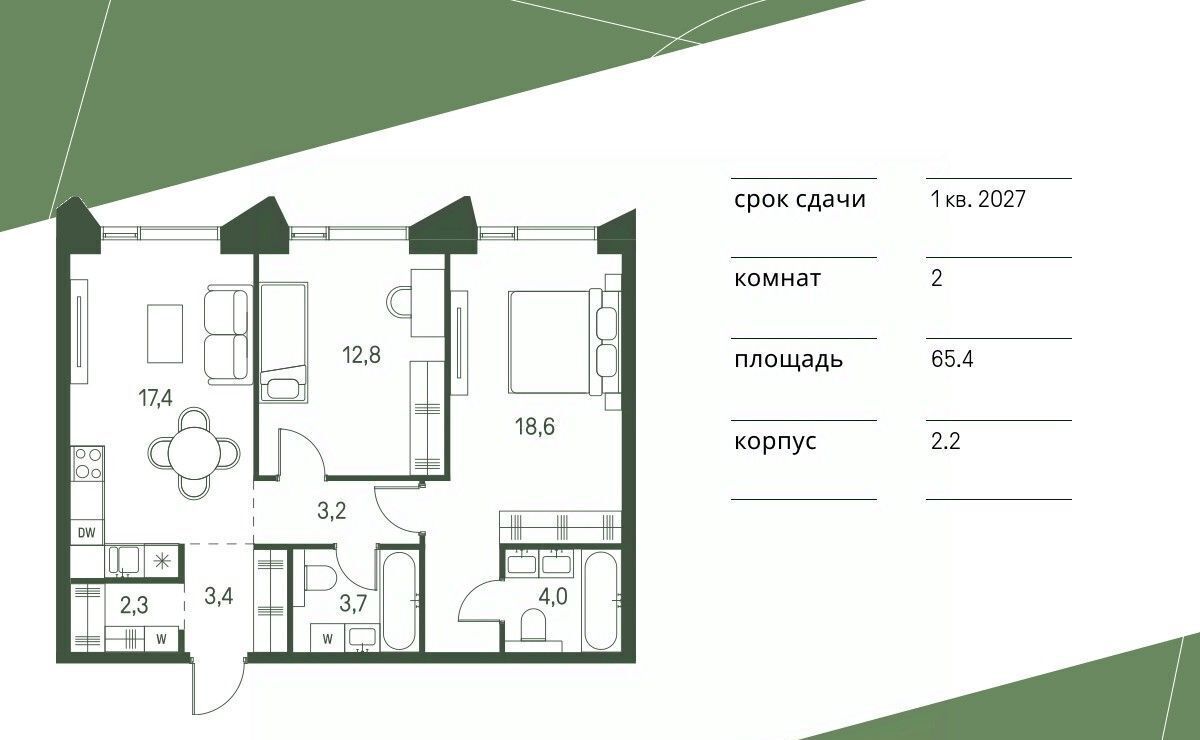 квартира г Москва метро Стрешнево проезд 4-й Красногорский, 3 фото 1