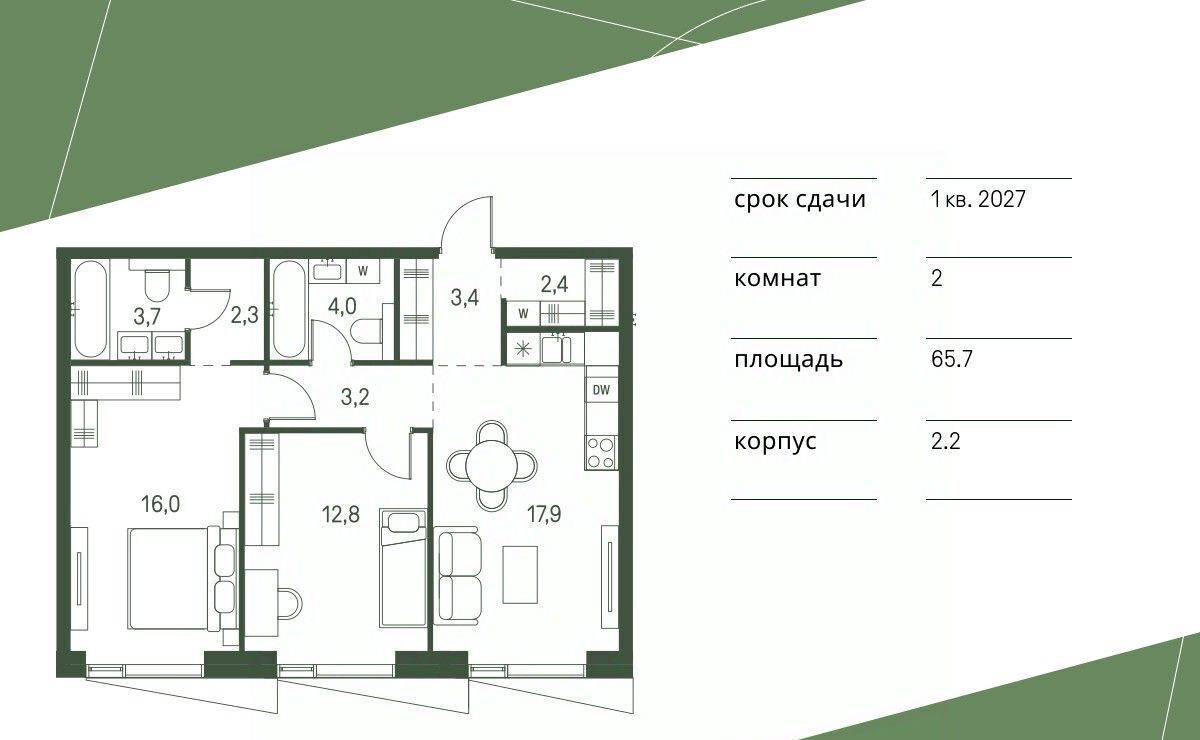 квартира г Москва метро Стрешнево проезд 4-й Красногорский, 3 фото 1