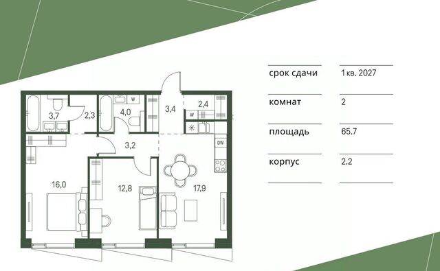 проезд 4-й Красногорский, 3 фото