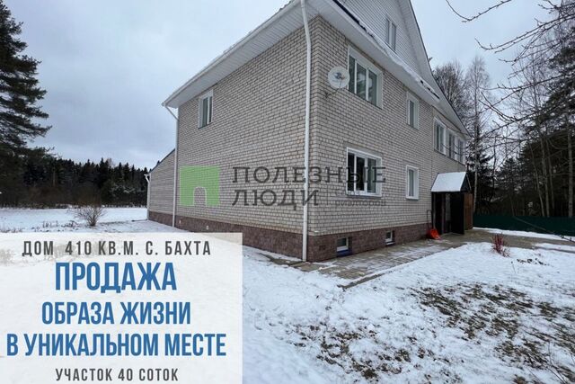 с Бахта ул Юбилейная 39а Киров городской округ фото