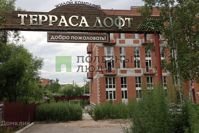 р-н Краснофлотский дом 225 ЖК «Терраса ЛОФТ» городской округ Хабаровск фото