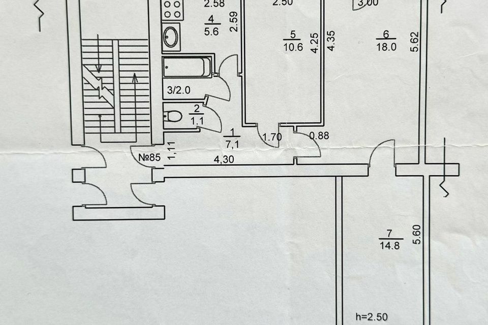 квартира г Балашов ул Карла Маркса 95 Балашовский район фото 6