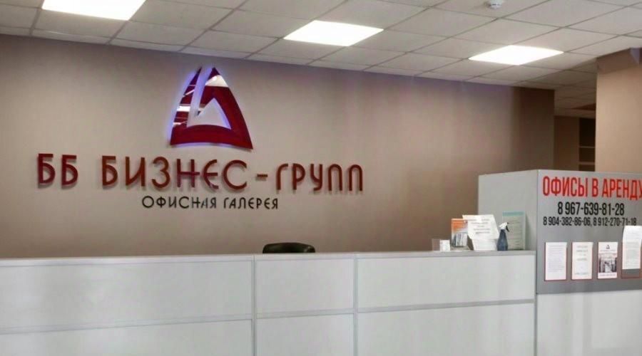 офис г Екатеринбург Уралмаш ул Машиностроителей 19 фото 9