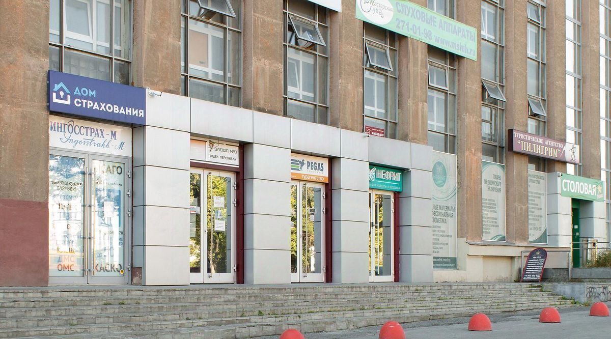 офис г Екатеринбург Уралмаш ул Машиностроителей 19 фото 11
