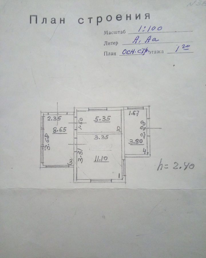 дом р-н Кировский массив Келколово-3 Московское шоссе, 32 км, Мгинское городское поселение, Мга фото 5