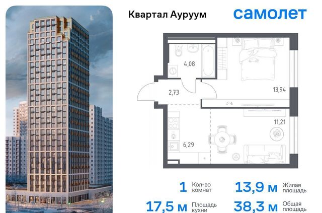 квартира Машиностроителей ул Учителей 1/2 фото