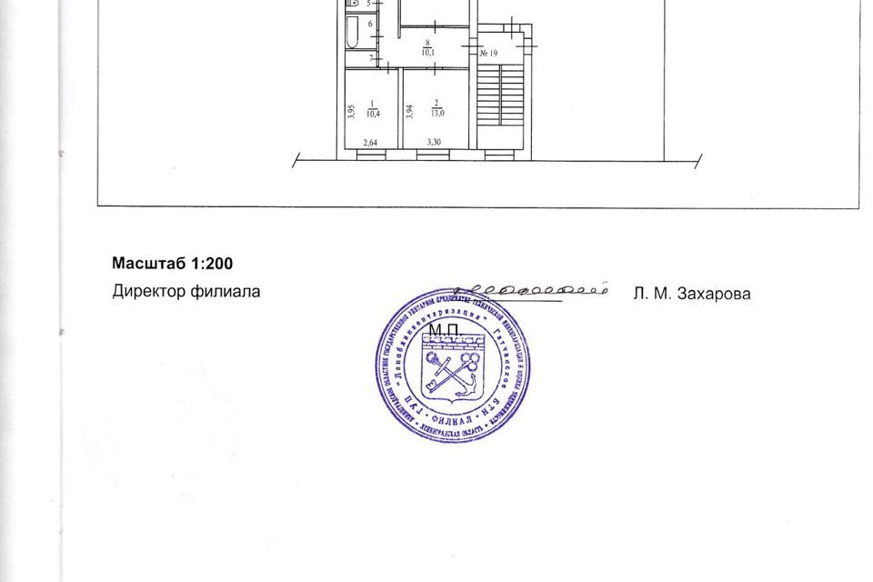 квартира р-н Гатчинский г Гатчина ул Рощинская 18а фото 1