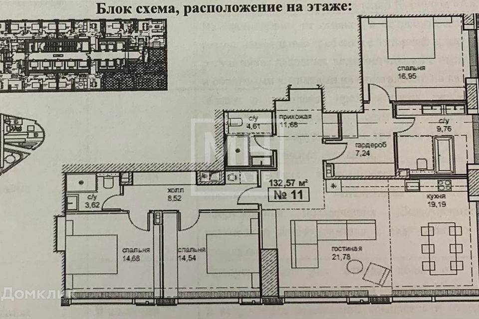 квартира г Москва наб Краснопресненская 14а/1 Центральный административный округ фото 2