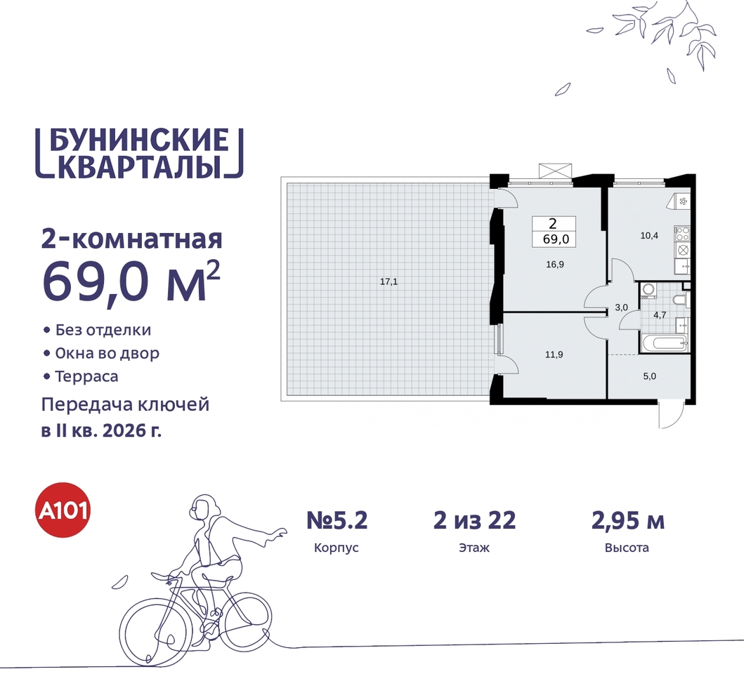 квартира г Москва п Сосенское ЖК Бунинские Кварталы метро Улица Горчакова метро Коммунарка пр-кт Куприна 2 Сосенское, Ольховая, Бунинская аллея фото 1