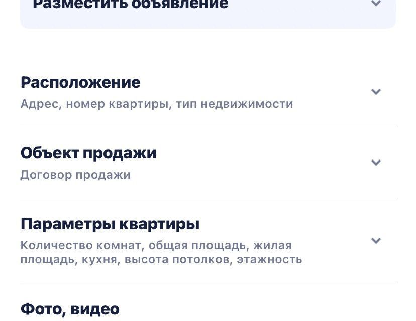 квартира р-н Всеволожский г Мурино б-р Воронцовский 21/1 ЖК «Мой мир» Муринское городское поселение фото 2