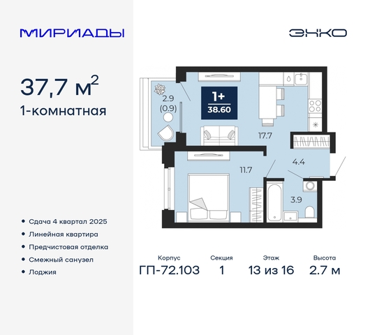 тракт Тобольский 103 фото