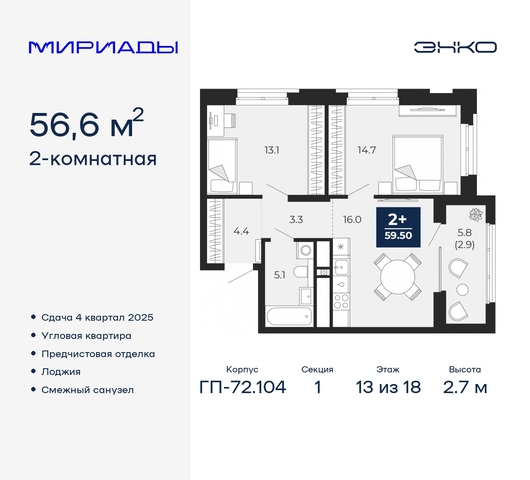 тракт Тобольский 103 фото