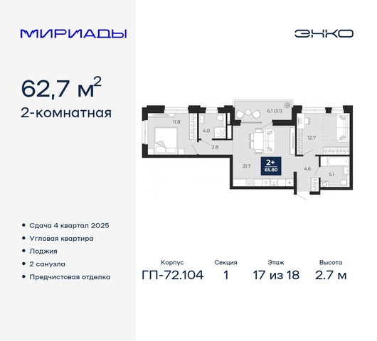 тракт Тобольский 103 Ленинский административный округ фото