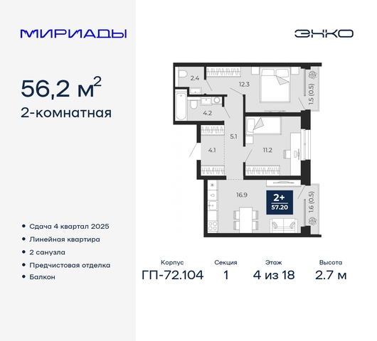 тракт Тобольский 103 фото