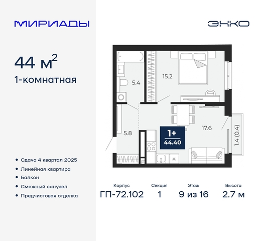 тракт Тобольский 103 фото