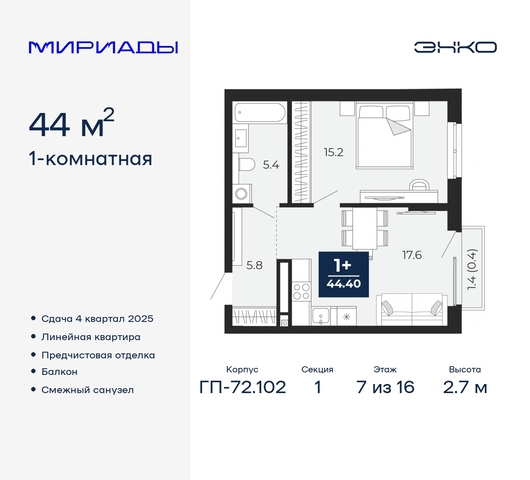 тракт Тобольский 103 фото