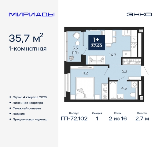 тракт Тобольский 103 фото