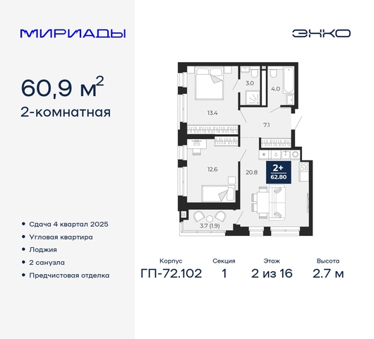 тракт Тобольский 103 фото