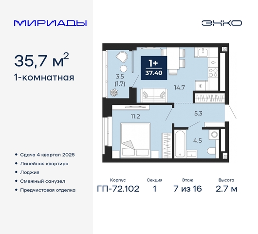 тракт Тобольский 103 фото