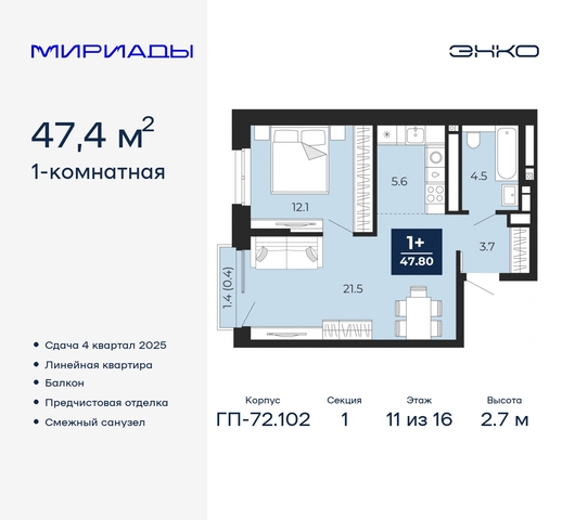 тракт Тобольский 103 фото