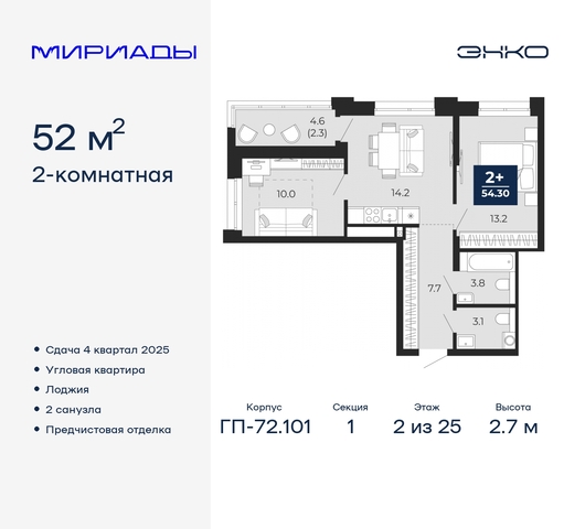 тракт Тобольский 103 фото