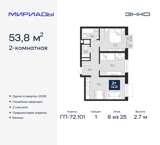 тракт Тобольский 103 фото