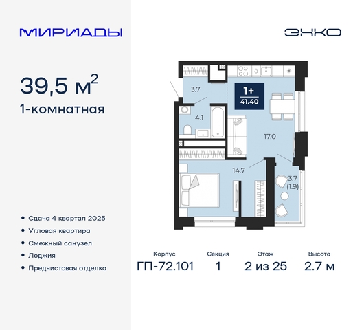 тракт Тобольский 103 фото