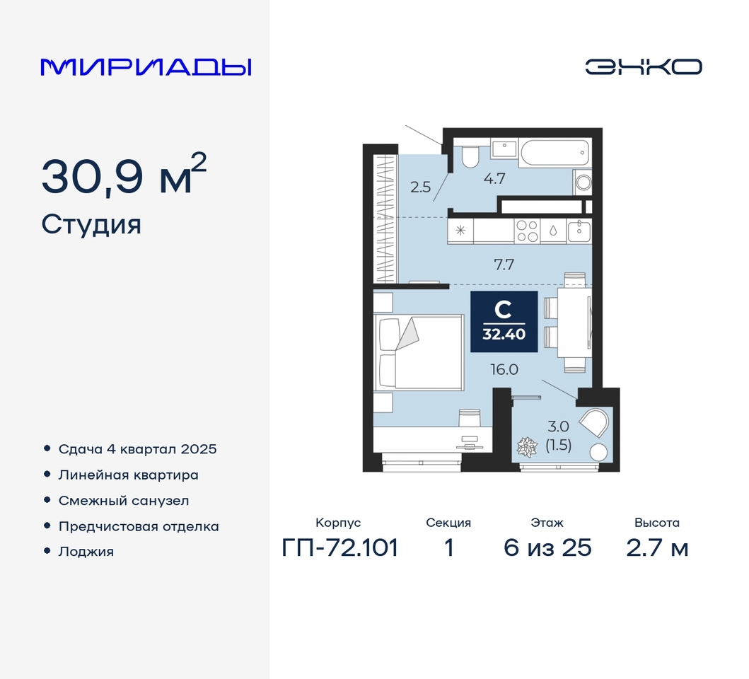 квартира г Тюмень тракт Тобольский 103 фото 1