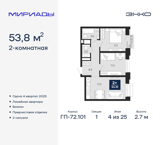 тракт Тобольский 103 фото