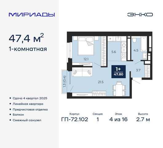 тракт Тобольский 103 фото