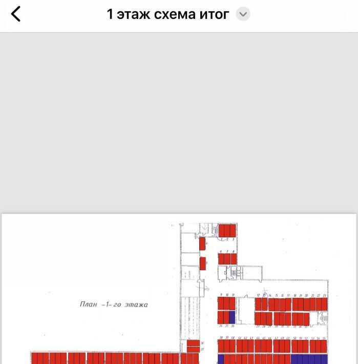 гараж г Королев ул Пионерская 5с/1 Медведково, 30к фото 5