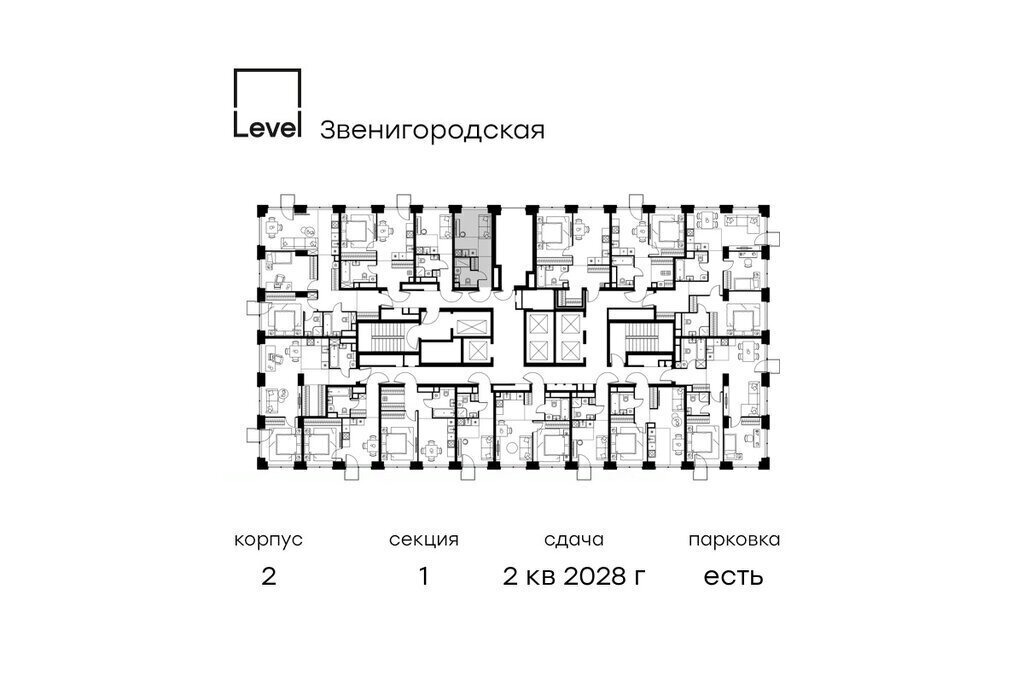 квартира г Москва метро Хорошёво жилой комплекс Левел Звенигородская, к 2 фото 2