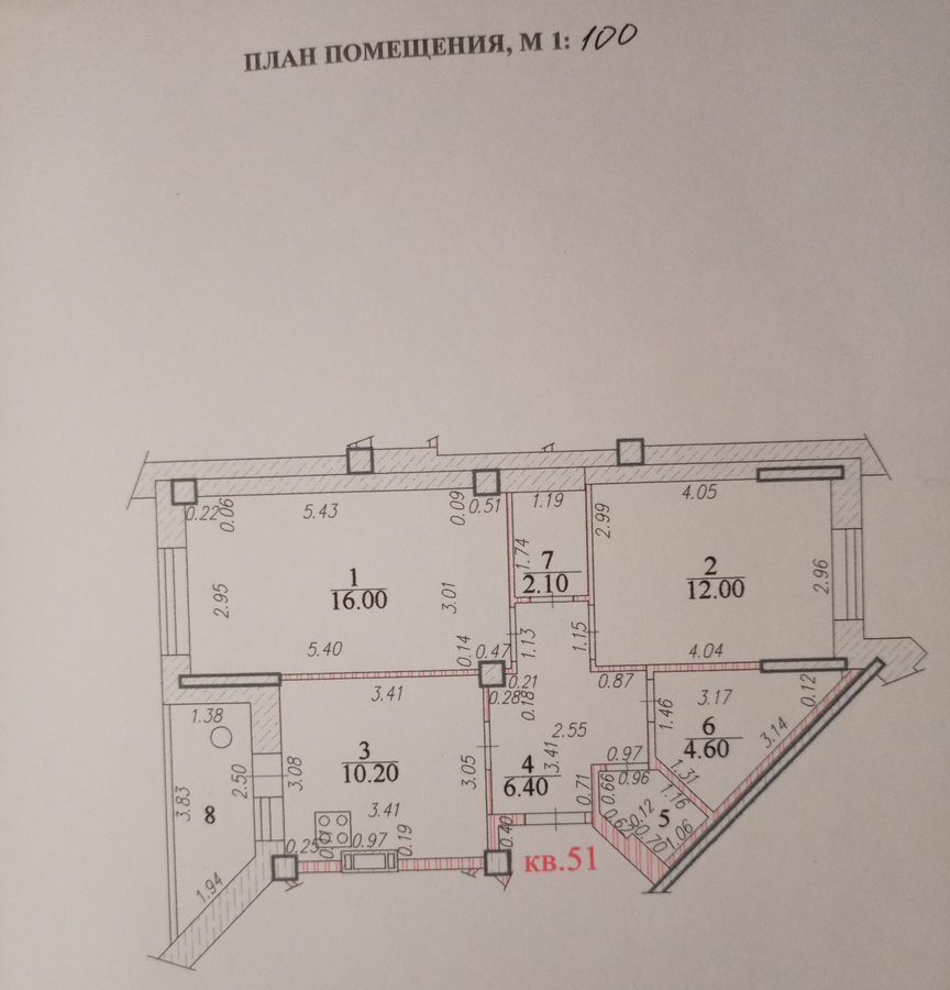 квартира г Чебоксары р-н Ленинский ул Строителей 6 фото 14