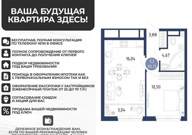 квартира с Дядьково проезд 2-й Бульварный 5 Рязань фото