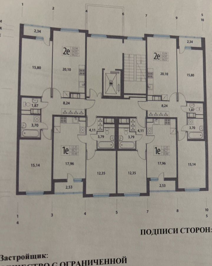 квартира р-н Всеволожский п Янино-1 ул Ясная 14к/1 Заневское городское поселение, городской пос. Янино-1 фото 1