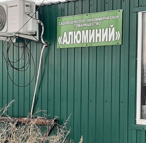 р-н Семилукский снт Алюминий ул Огородная-1 Девицкое с/пос фото