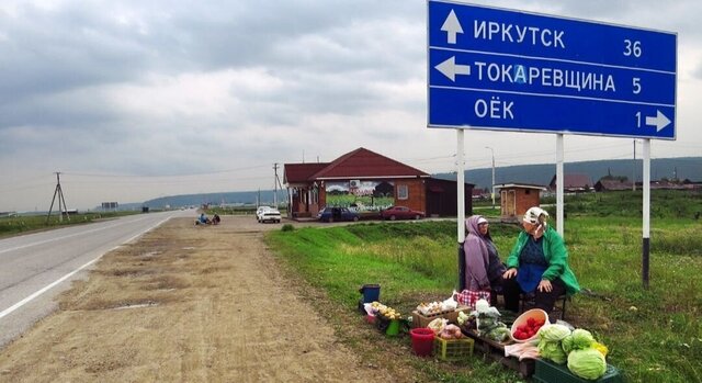 земля с Оек Центральный массив фото