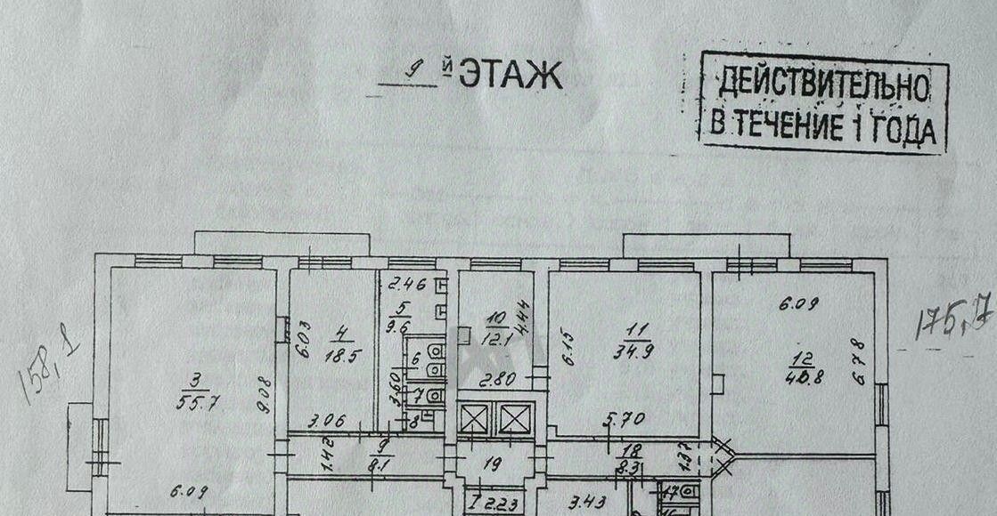 офис г Москва ЮЗАО Зюзино ул Каховка 31к/2 фото 2