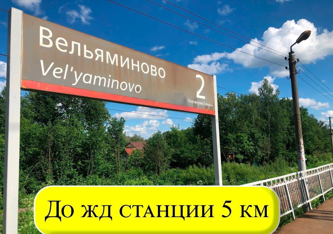 земля г Домодедово мкр Белые Столбы ул 1-я Московская 30 км, Новокаширское шоссе фото 10