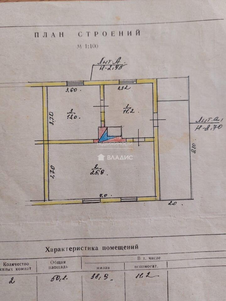 дом р-н Анучинский с Муравейка ул Ключевая 7 Анучино фото 12